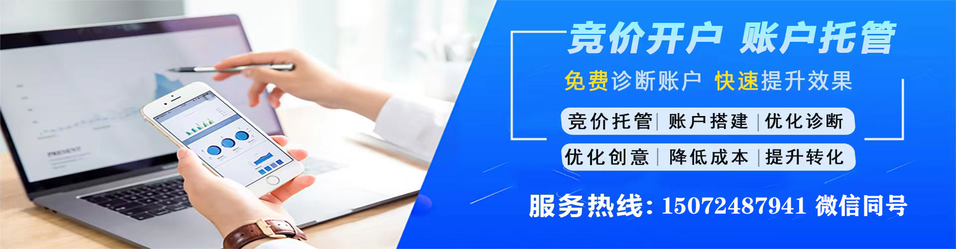 应县网络推广开户