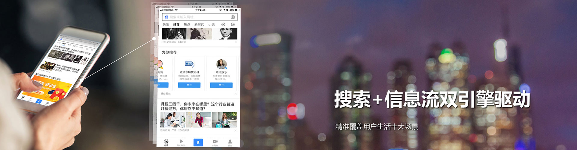 应县百度竞价代理